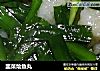 韭菜烩鱼丸的做法