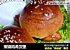 照烧鸡肉汉堡的做法