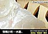 馋嘴小吃---水晶虾饺的做法