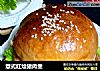 意式红烩猪肉堡的做法