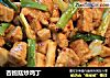 杏鲍菇炒鸡丁的做法