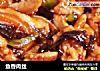 鱼香肉丝的做法