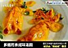 多福有余咸味汤圆的做法