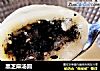 黑芝麻汤圆的做法