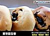 蜜枣面包卷的做法