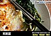煎鹅蛋的做法