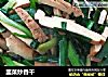 韭菜炒香干的做法