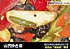 山药炒合菜的做法