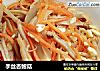 手丝杏鲍菇的做法