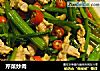芹菜炒肉的做法