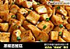 黑椒杏鲍菇的做法