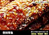 香辣带鱼的做法