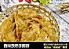 香辣孜然手抓饼的做法