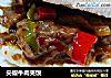 尖椒牛肉夹馍的做法