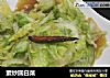 素炒圆白菜的做法
