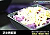 芝士焗紫薯的做法