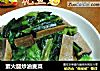 素火腿炒油麦菜的做法