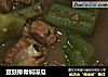 豆豉排骨焖凉瓜的做法