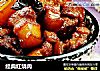 经典红烧肉的做法