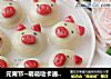 元宵节~萌萌哒卡通【小猪汤圆】的做法