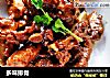 多味排骨的做法