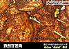 孜然牙签肉的做法