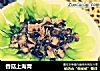 香菇上海青的做法