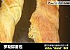 罗勒碎面包的做法