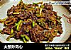 大葱炒鸡心的做法