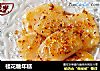 桂花糖年糕的做法