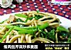 瘦肉丝芹菜炒荞麦面的做法