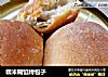 糯米糊馅烤包子的做法