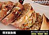 糯米鱿鱼桶的做法