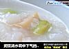 润燥消水调中下气的---【毛豆干贝粥】的做法