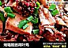 烤箱版的荷叶鸡的做法