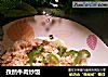 孜然牛肉炒饭的做法