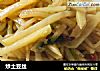 炒土豆丝的做法