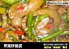 芹菜炒猪皮的做法
