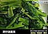 清炒油麦菜的做法