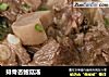 排骨杏鲍菇汤的做法