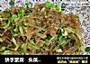 快手素菜   头菜炒粉条的做法