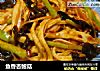 鱼香杏鲍菇的做法