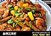 金牌五味虾的做法