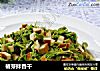 椿芽拌香干的做法