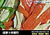 胡萝卜炒腐竹的做法