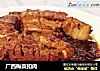 广西梅菜扣肉的做法