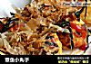 章鱼小丸子的做法