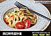 西红柿鸡蛋炒面的做法