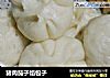猪肉茄子馅包子的做法
