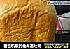 面包机版的北海道吐司的做法